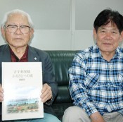 Photo collection of Kouri and Warumi bridges released