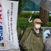“Respect the War Dead” Gushiken’s Hunger Strike in Front of Yasukuni Shrine on Memorial Day for the End of the War Draws Attention to the Issue of War Dead Remains at Okinawan Battleground