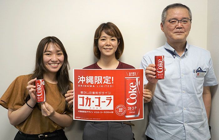 Okinawa Coca Cola Bottling to issue special retro-design can to celebrate the 50th anniversary of the reversion