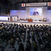 “Towards a peaceful and abundant Okinawa,” Governor Tamaki does not refer to Henoko in address for the 50th anniversary of the reversion of Okinawa to Japanese control
